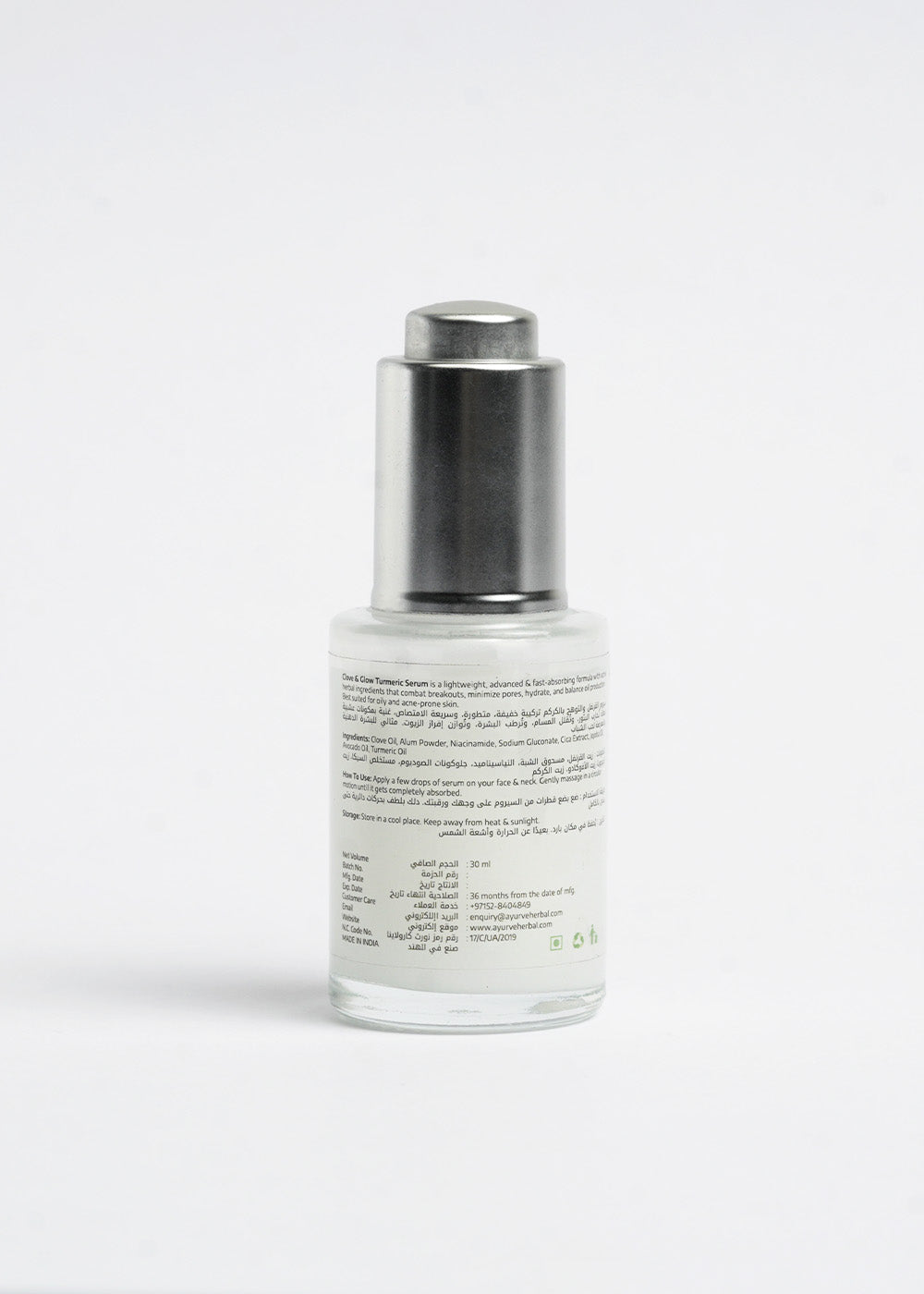 Clove & Glow Turmeric Serum (30ml)