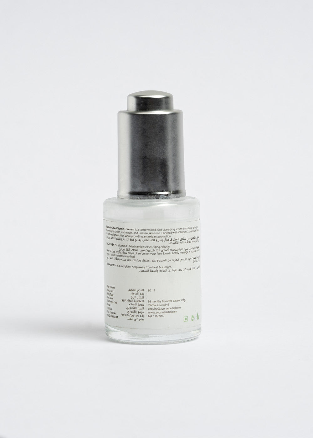 Radiant Glow Vitamin C Serum (30ml)