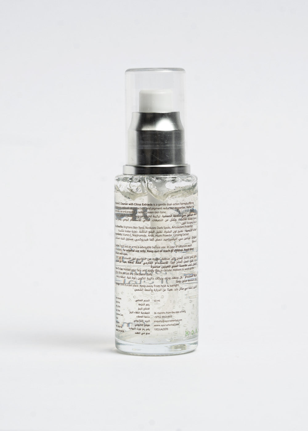 Vitamin C Cleanser with Citrus Extracts (50ml)