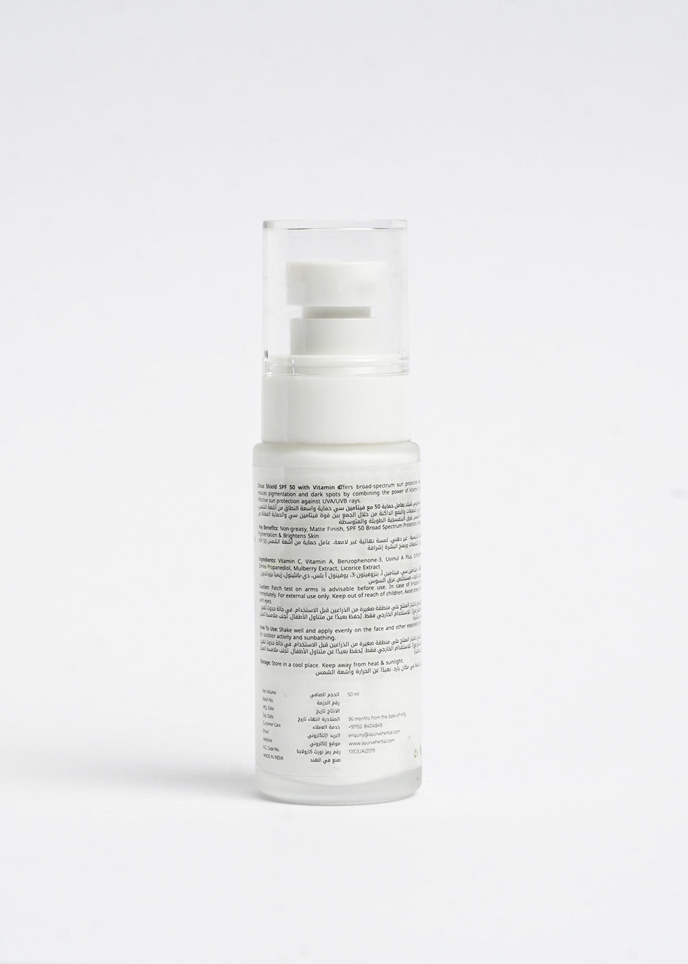 Citrus Shield SPF 50 with Vitamin C (50ml)