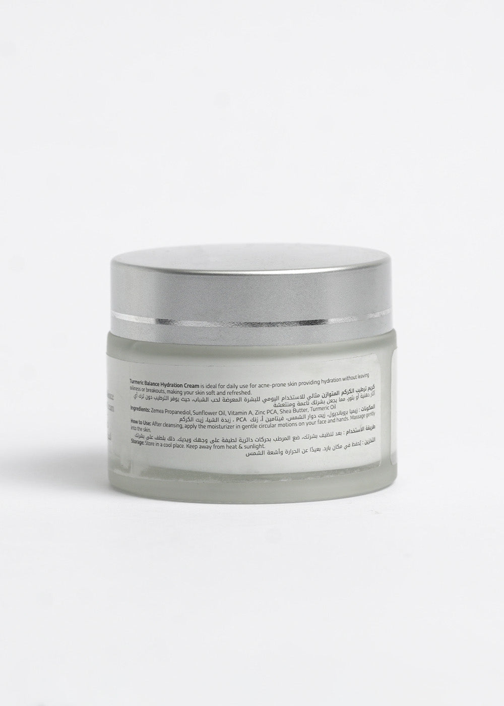 Turmeric Balance Hydration Cream (50ml)