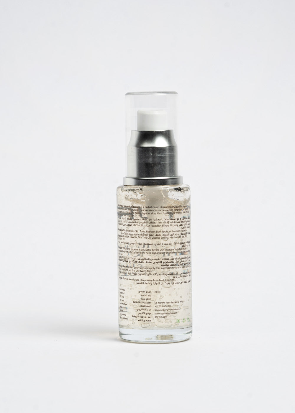 Anti-Acne Turmeric Cleanser (50ml)